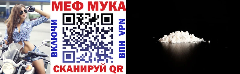 МЕФ Юрюзань