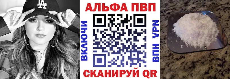 Что такое Юрюзань Кокаин  Меф  А ПВП  Псилоцибиновые грибы  ГАШ 