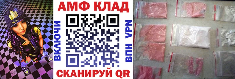 Amphetamine VHQ  что такое   Юрюзань 