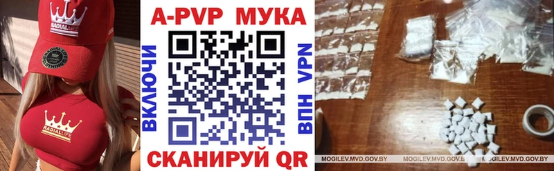 A-PVP VHQ  купить наркоту  Юрюзань 