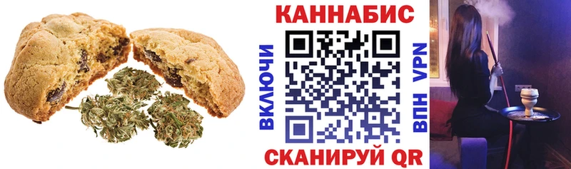 Canna-Cookies конопля  Юрюзань 