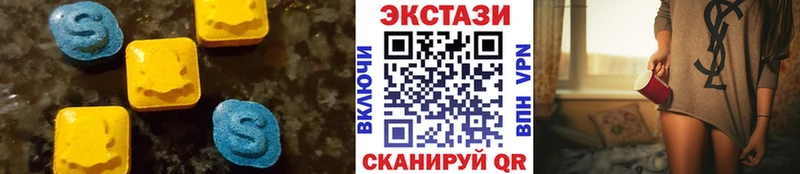 ЭКСТАЗИ VHQ  omg   Юрюзань 