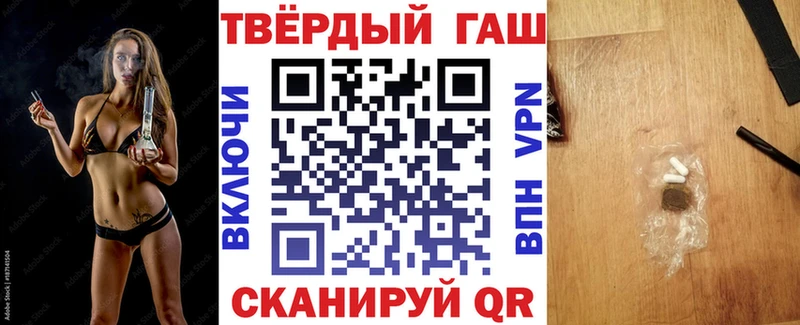 ГАШИШ ice o lator Юрюзань