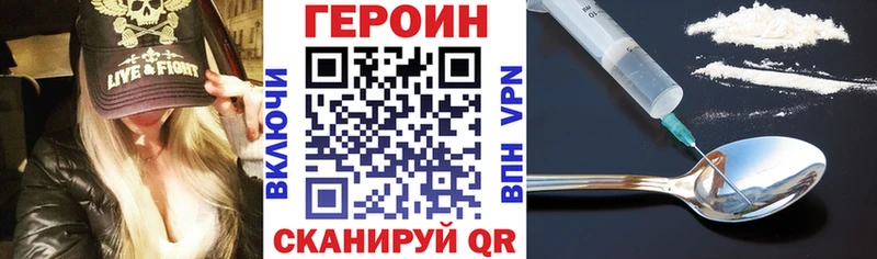 мега зеркало Юрюзань ГЕРОИН белый