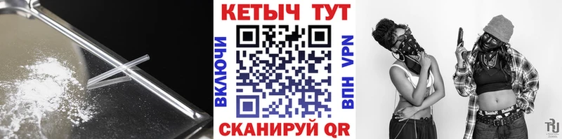 сколько стоит  Юрюзань  Кетамин ketamine 