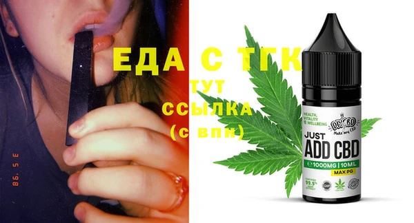 дистиллят марихуана Верхнеуральск