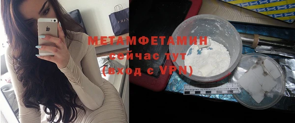 дистиллят марихуана Верхнеуральск
