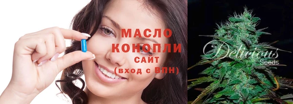 дистиллят марихуана Верхнеуральск