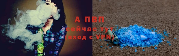 прущая мука Верея