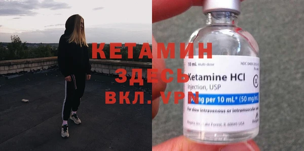 прущая мука Верея