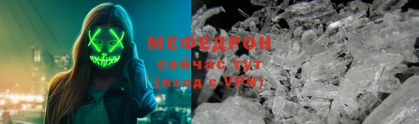 прущая мука Верея