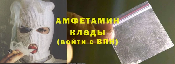 прущая мука Верея