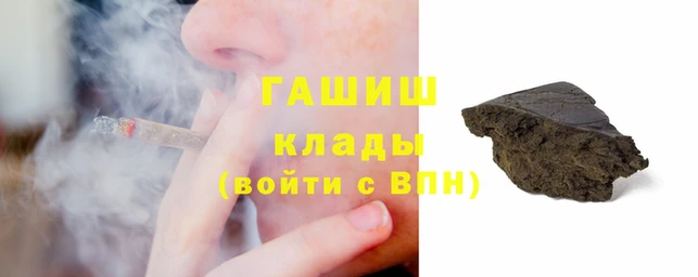 дистиллят марихуана Верхнеуральск