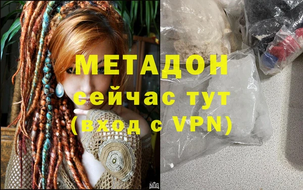 прущая мука Верея