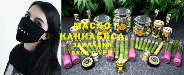 дистиллят марихуана Верхнеуральск