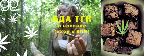 дистиллят марихуана Верхнеуральск