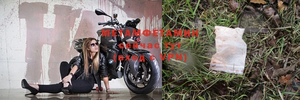 прущая мука Верея