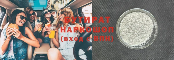 прущая мука Верея