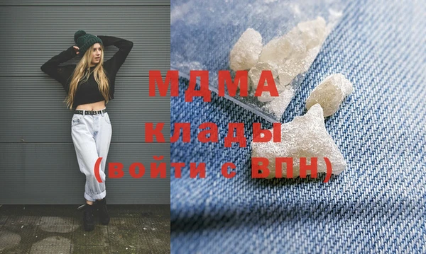 прущая мука Верея