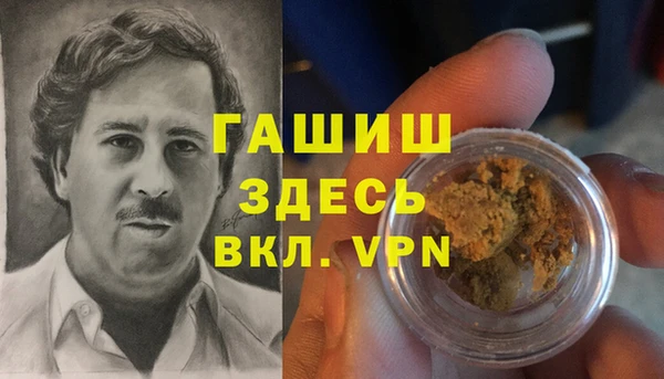 прущая мука Верея