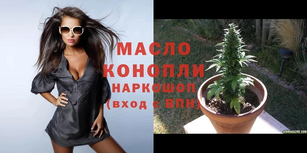 прущая мука Верея