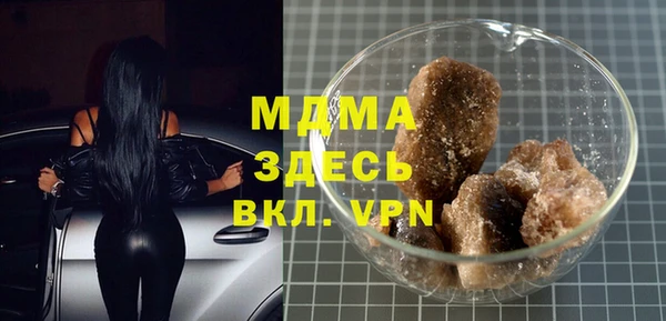 дистиллят марихуана Верхнеуральск