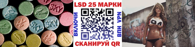 площадка какой сайт  Юрюзань  Лсд 25 экстази кислота  цена  