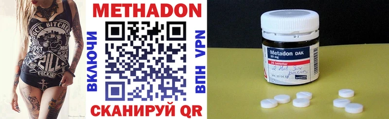 blacksprut зеркало  нарко площадка формула  МЕТАДОН мёд  Юрюзань 