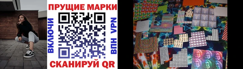 где найти   OMG зеркало  Марки 25I-NBOMe 1,8мг  Юрюзань 
