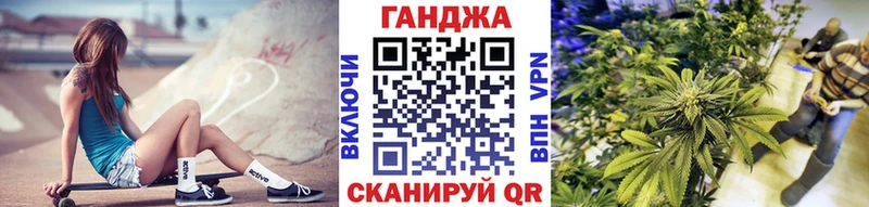 Марихуана тримм Юрюзань