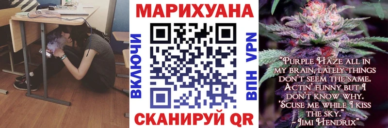 наркотики  kraken ссылки  Конопля THC 21%  Юрюзань 